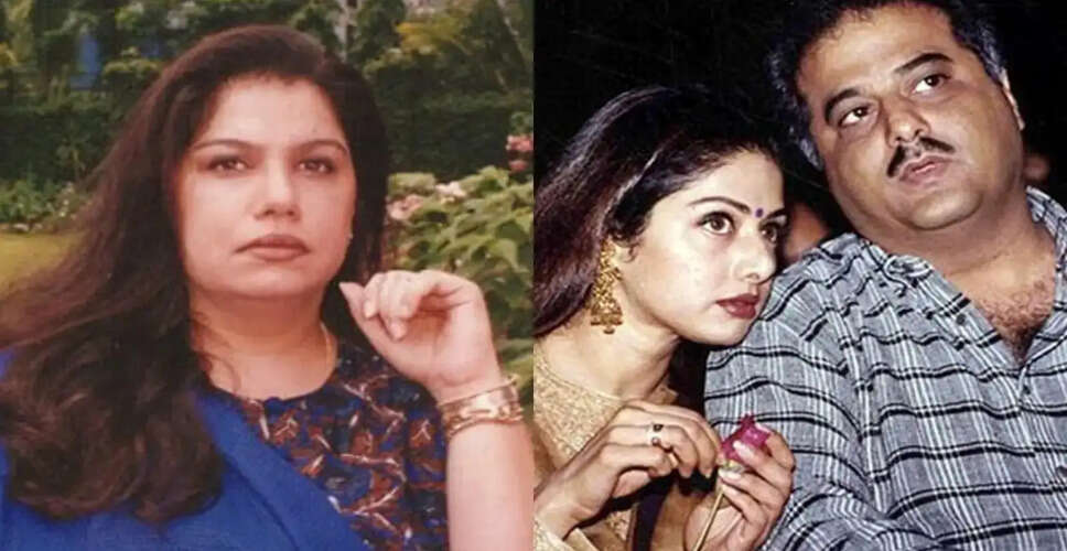 बोनी कपूर और श्रीदेवी का रिश्ता: एक दर्दनाक कहानी