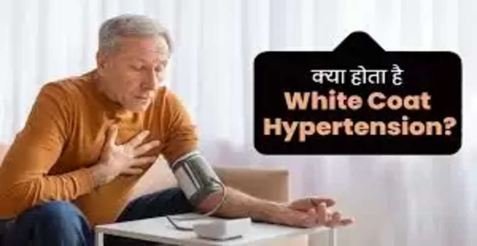 ब्लड प्रेशर की समस्या: घर पर नियमित माप क्यों है आवश्यक?