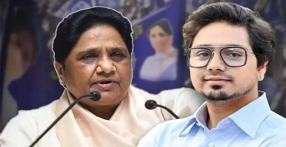 बसपा में युवा नेतृत्व का उदय: आकाश आनंद और कपिल मिश्रा की नई भूमिका
