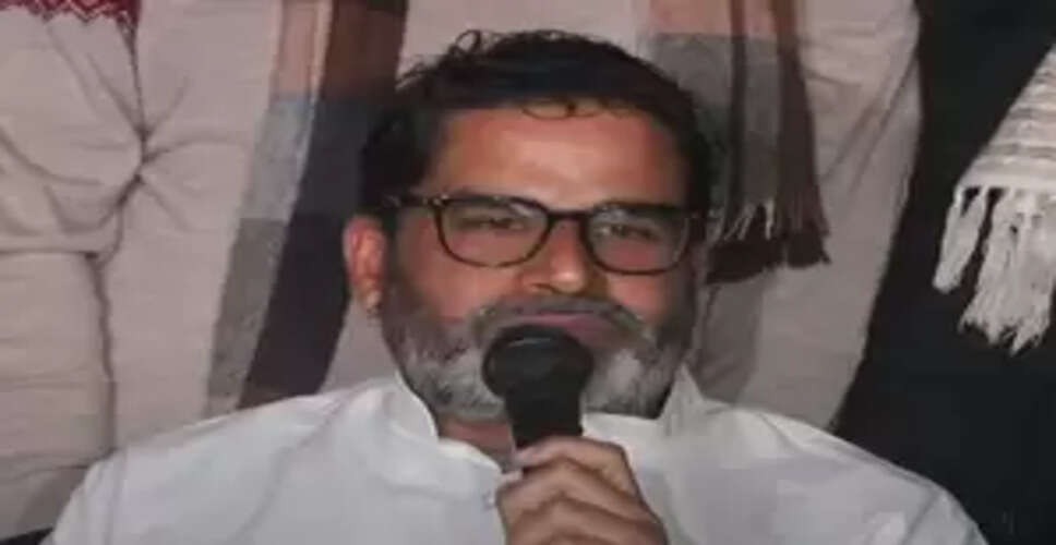 प्रशांत किशोर ने किया ऐलान, 'अनशन पर था, हूं और आगे भी रहूंगा'