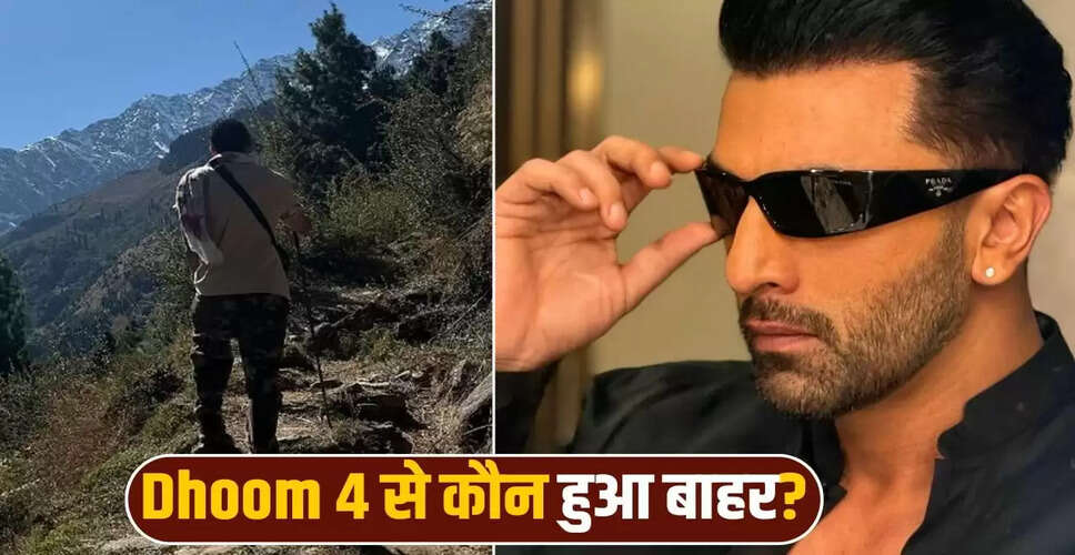 Dhoom 4: रणबीर कपूर के दोस्त ने छोड़ी फिल्म, जानें कारण