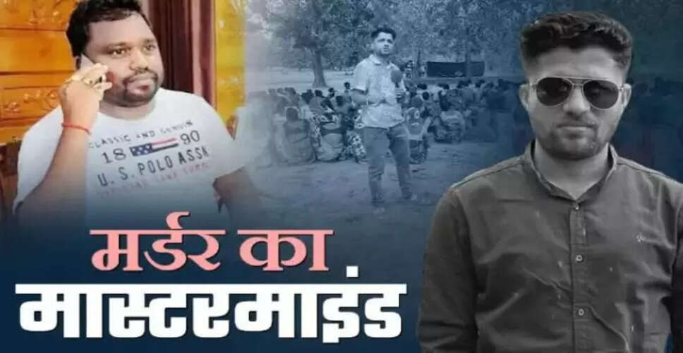 छत्तीसगढ़ पत्रकार हत्या मामले में चौंकाने वाले खुलासे