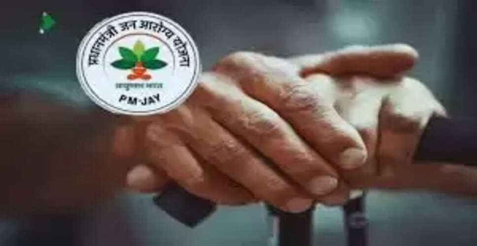 आयुष्मान भारत योजना: जानें इसके नियम और सही उपयोग के तरीके