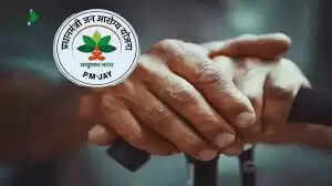 आयुष्मान भारत योजना: जानें इसके नियम और सही उपयोग के तरीके