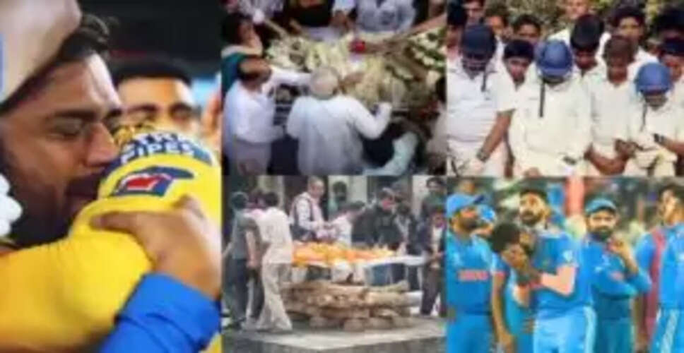 एशिया कप की तैयारी के बीच क्रिकेट जगत में शोक
