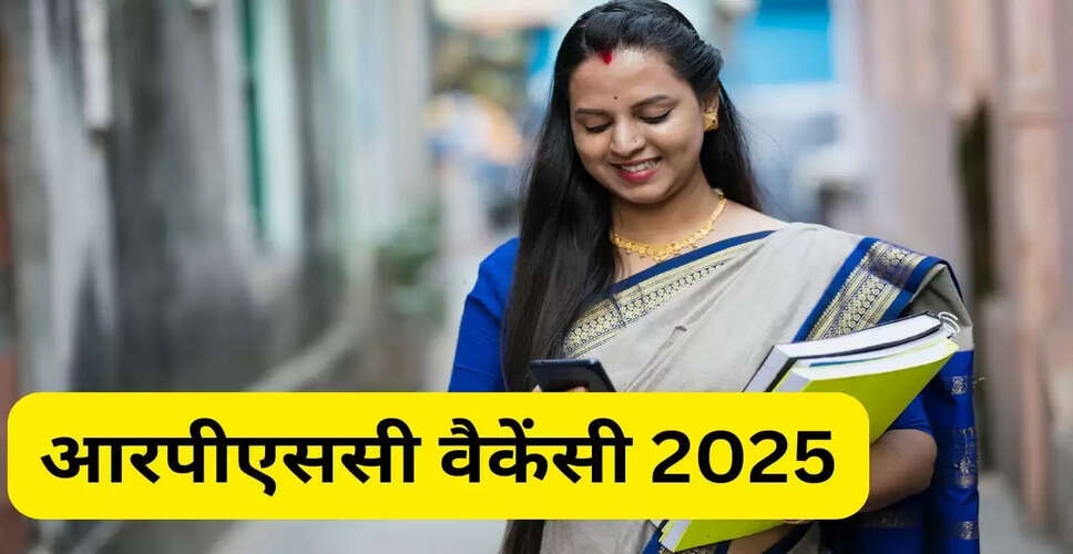 राजस्थान में सहायक प्रोफेसर के 574 पदों के लिए आवेदन प्रक्रिया शुरू