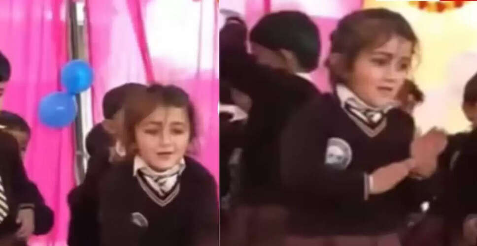 स्कूल ड्रेस में नन्ही बच्ची का दिल जीतने वाला डांस वीडियो वायरल