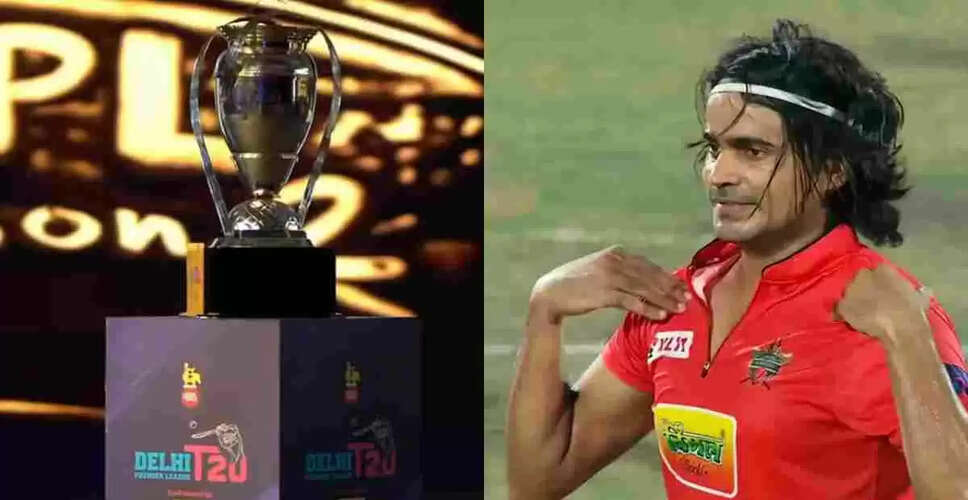 दिल्ली प्रीमियर लीग में नई फ्रेंचाइजी के साथ हुई शानदार नीलामी