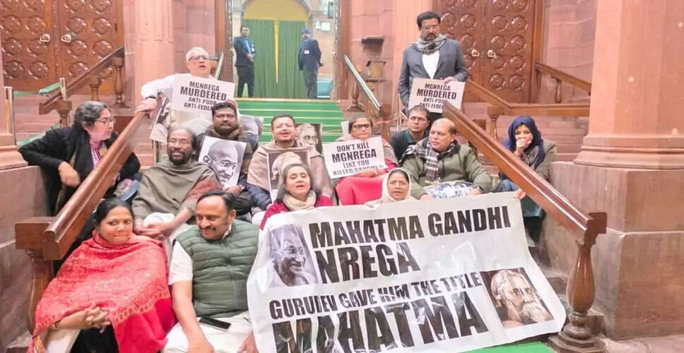 DMK का केंद्र पर VB-G RAM G बिल को लेकर तीखा हमला