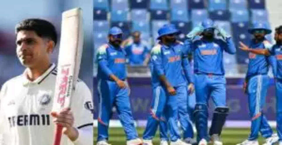 शुभमन गिल बने टेस्ट कप्तान, टी20 में भी नई जिम्मेदारियाँ
