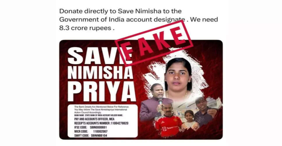 भारत सरकार ने नर्स निमिषा प्रिया के मामले में फर्जी दान मांगने के दावों को किया खारिज