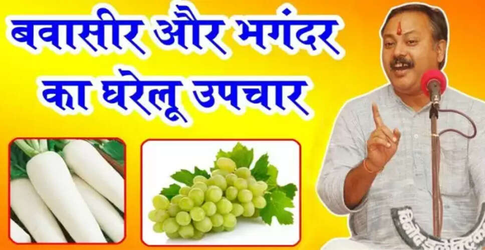 भगंदर: लक्षण, कारण और उपचार की जानकारी