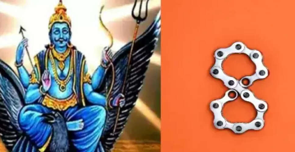 मूलांक 8: शनिदेव की कृपा से सफलता की सीढ़ी चढ़ें