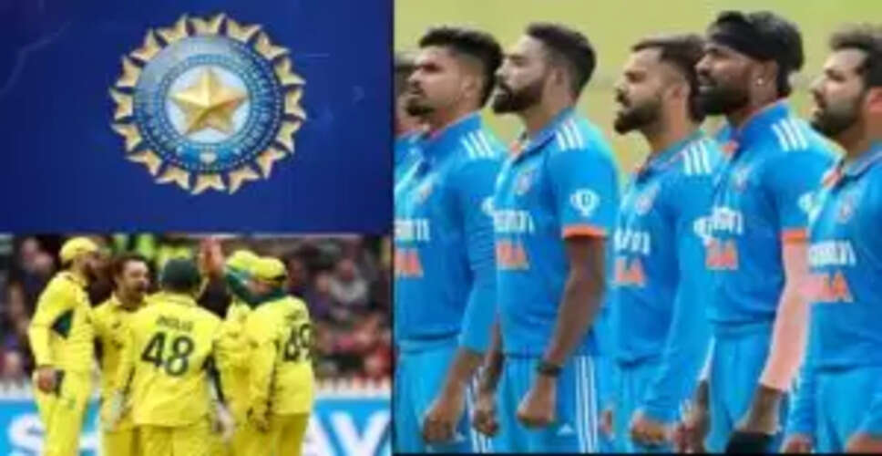 ऑस्ट्रेलिया ODI सीरीज में भारत का कप्तान कौन होगा?