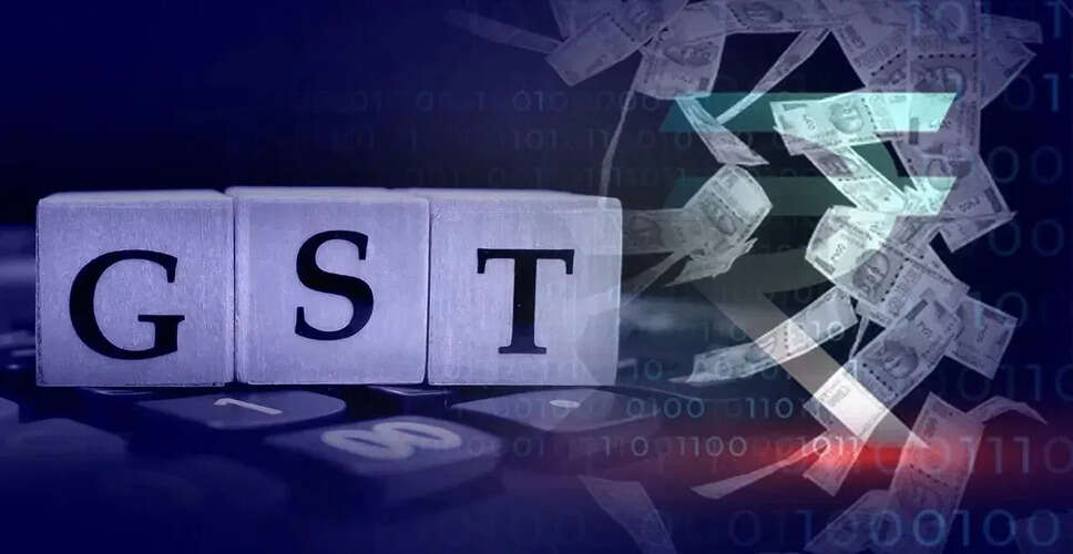 सरकार ने जीएसटी कलेक्शन में बनाया नया रिकॉर्ड, जानें आंकड़े
