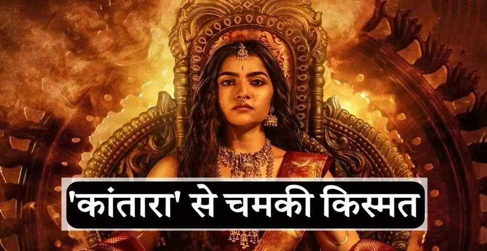 रुक्मिणी वसंत की नई ऊंचाइयां: 'कांतारा' के बाद बड़े प्रोजेक्ट्स में शामिल