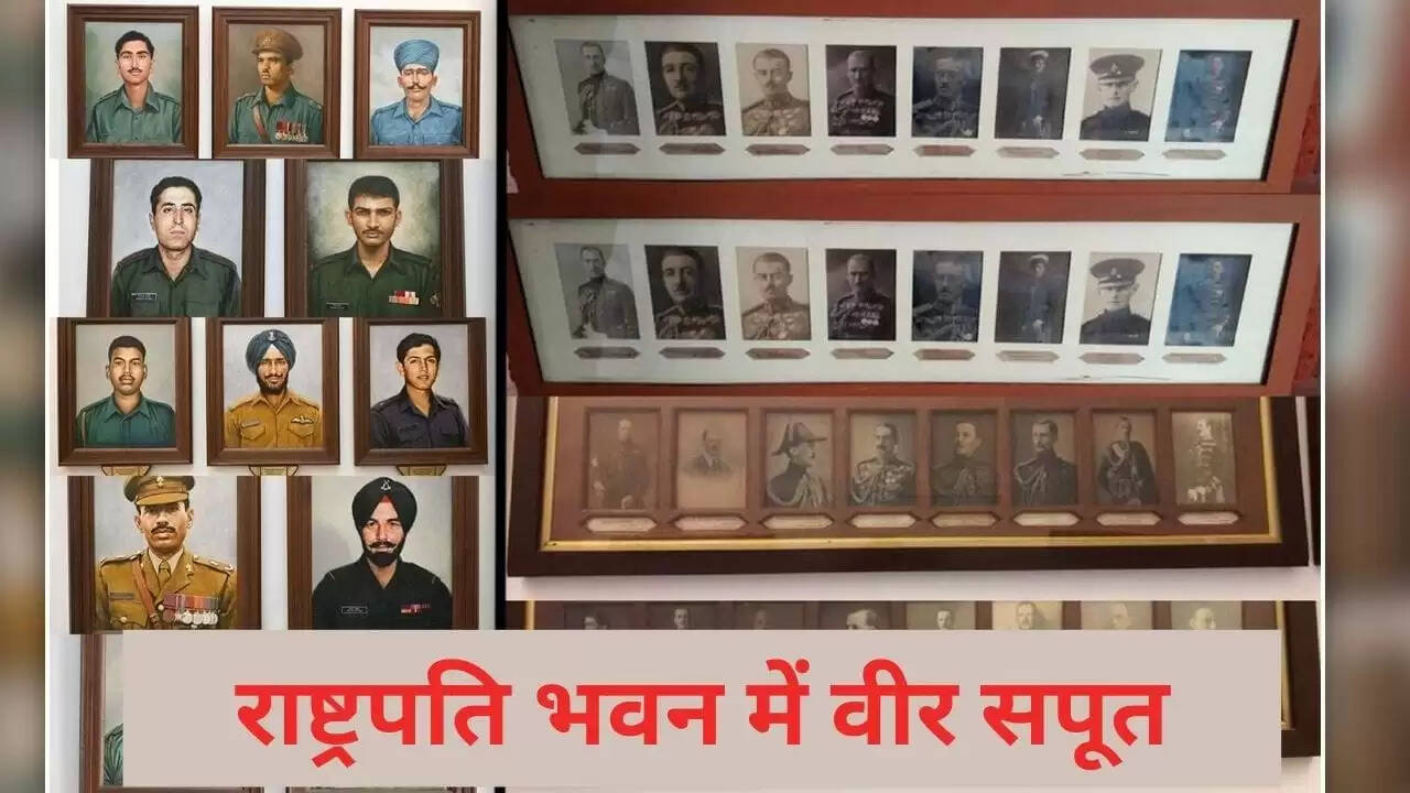 राष्ट्रपति भवन में परम वीर दीर्घा का उद्घाटन, वीरता का सम्मान