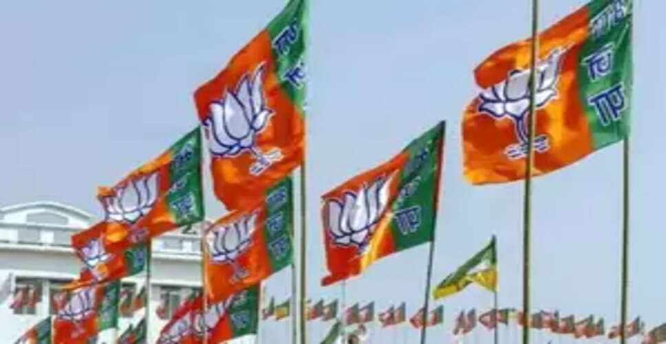 हरियाणा में विधानसभा चुनाव प्रचार के बीच भाजपा ने आठ नेताओं को दिखाया बाहर का रास्ता