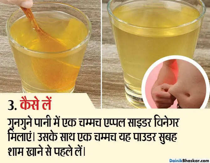 आयुर्वेदिक पाउडर से तेजी से घटाएं वजन और पाएं स्वास्थ्य लाभ