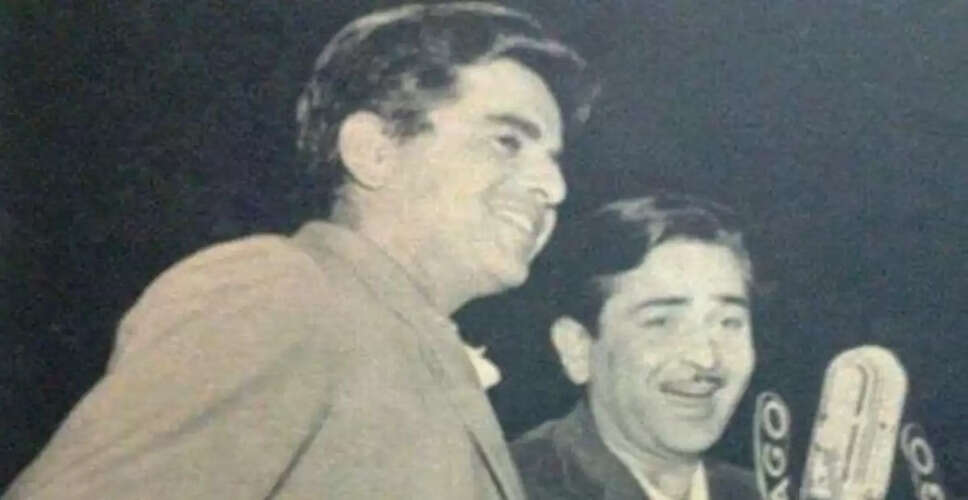 दिलीप कुमार और राज कपूर के पैतृक घरों को बनाया जाएगा संग्रहालय