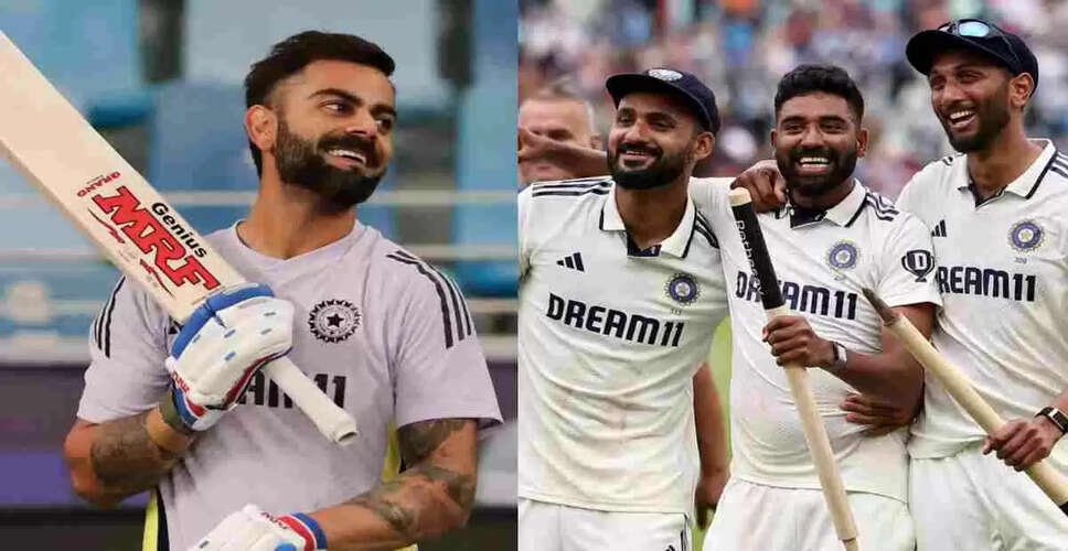 भारत की टेस्ट क्रिकेट में शानदार जीत पर विराट कोहली की प्रतिक्रिया
