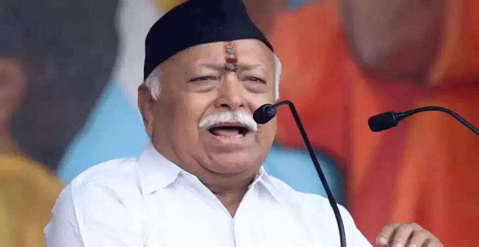 मोहन भागवत का पाकिस्तान पर तीखा बयान: द्विराष्ट्रवाद का भूत और धर्मांतरण का मुद्दा