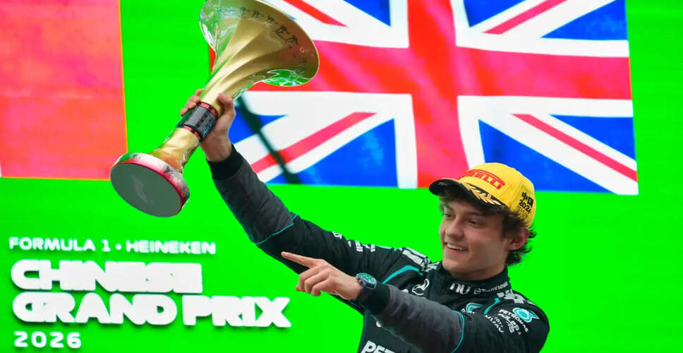 किमी एंटोनेली ने चीनी जीपी में रचा इतिहास