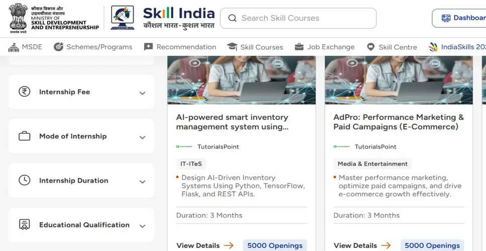 भारत सरकार के प्लेटफॉर्म पर पेड इंटर्नशिप के लाखों अवसर