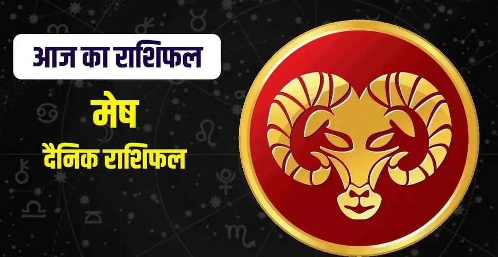 मेष राशि के लिए 6 अक्टूबर 2025: नए अवसरों का दिन