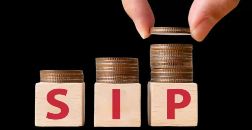 SIP: एक करोड़ का कोष बनाने की योजना