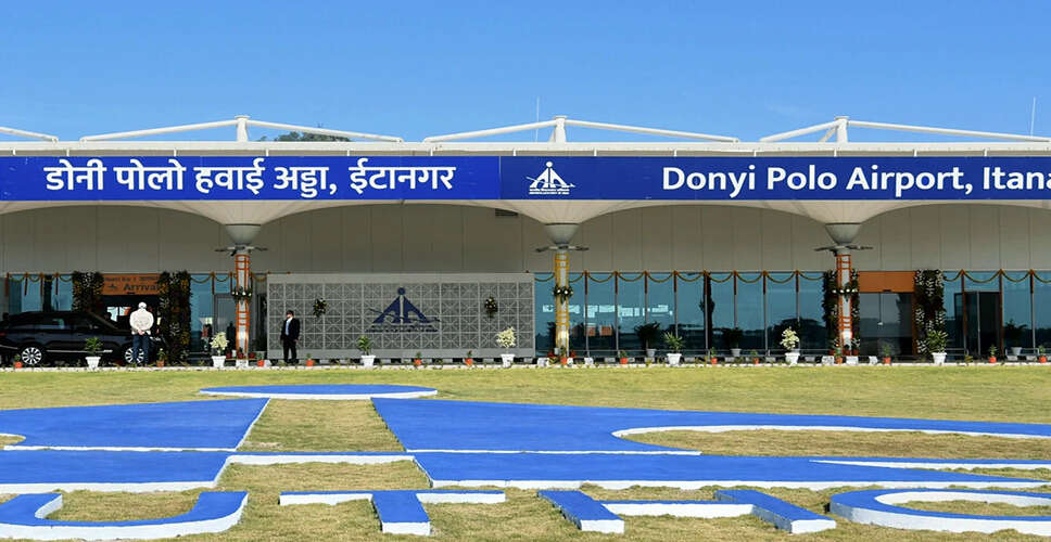 अरुणाचल प्रदेश का डोनी पोलो हवाई अड्डा 'उड़ान' योजना के तहत सर्वश्रेष्ठ घोषित