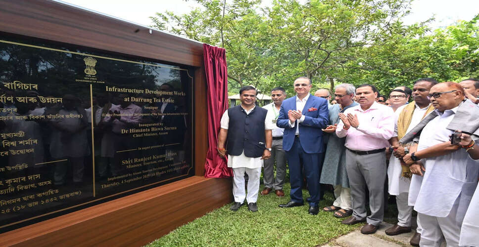 चाय पर्यटन को बढ़ावा देने के लिए नया प्रोजेक्ट शुरू