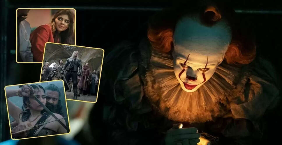 नई हॉरर फिल्म 'इट: वेलकम टू डेरी' 27 अक्टूबर को जिओ हॉटस्टार पर रिलीज