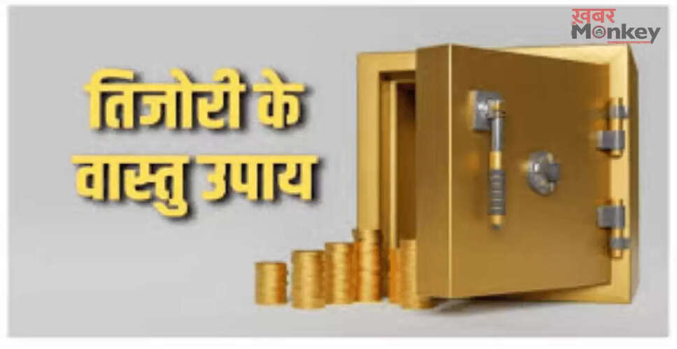 धन की तिजोरी को भरने के लिए वास्तु उपाय