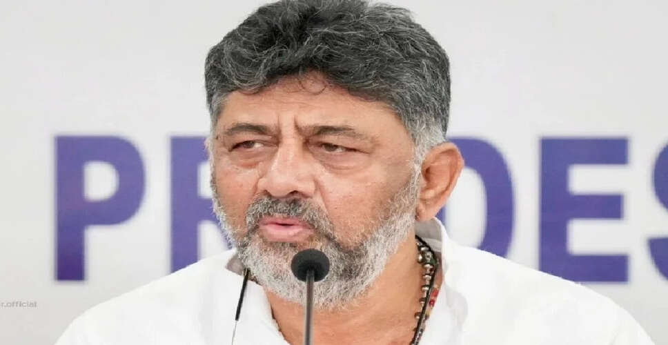 कर्नाटक में नेतृत्व परिवर्तन की अटकलें खारिज, डीके शिवकुमार ने दी स्पष्टता