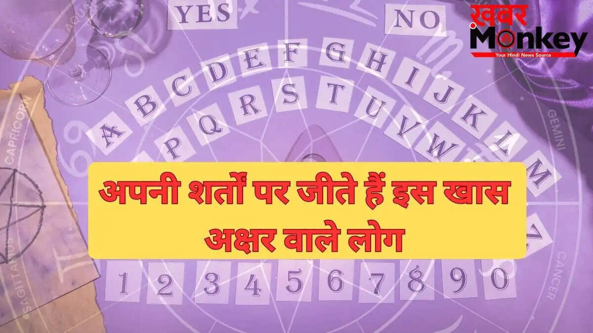 N अक्षर वाले नामों की विशेषताएँ: जानें इनके अनोखे गुण