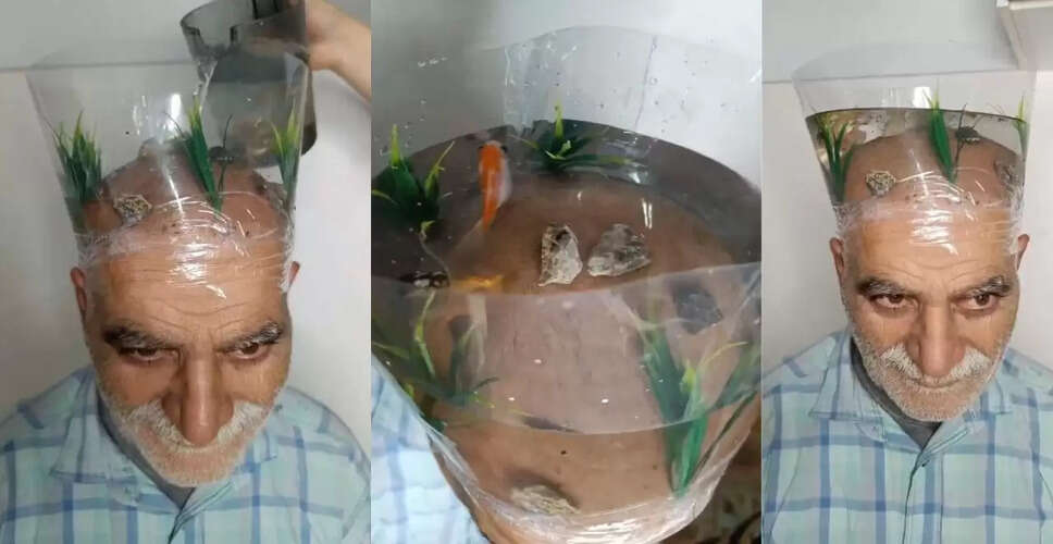 बुजुर्ग का अनोखा फिश टैंक: सिर पर मछलियों का पालन