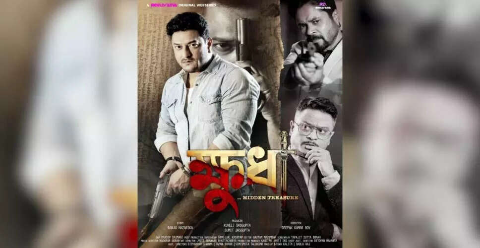 खुधा सीजन 2: एक निराशाजनक अनुभव