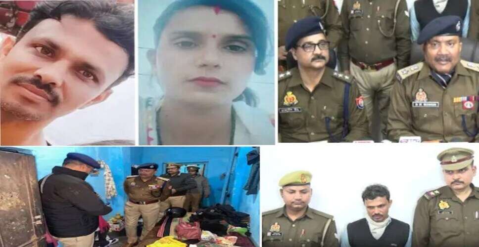 कानपुर में मंगेतर की हत्या: आरोपी गिरफ्तार