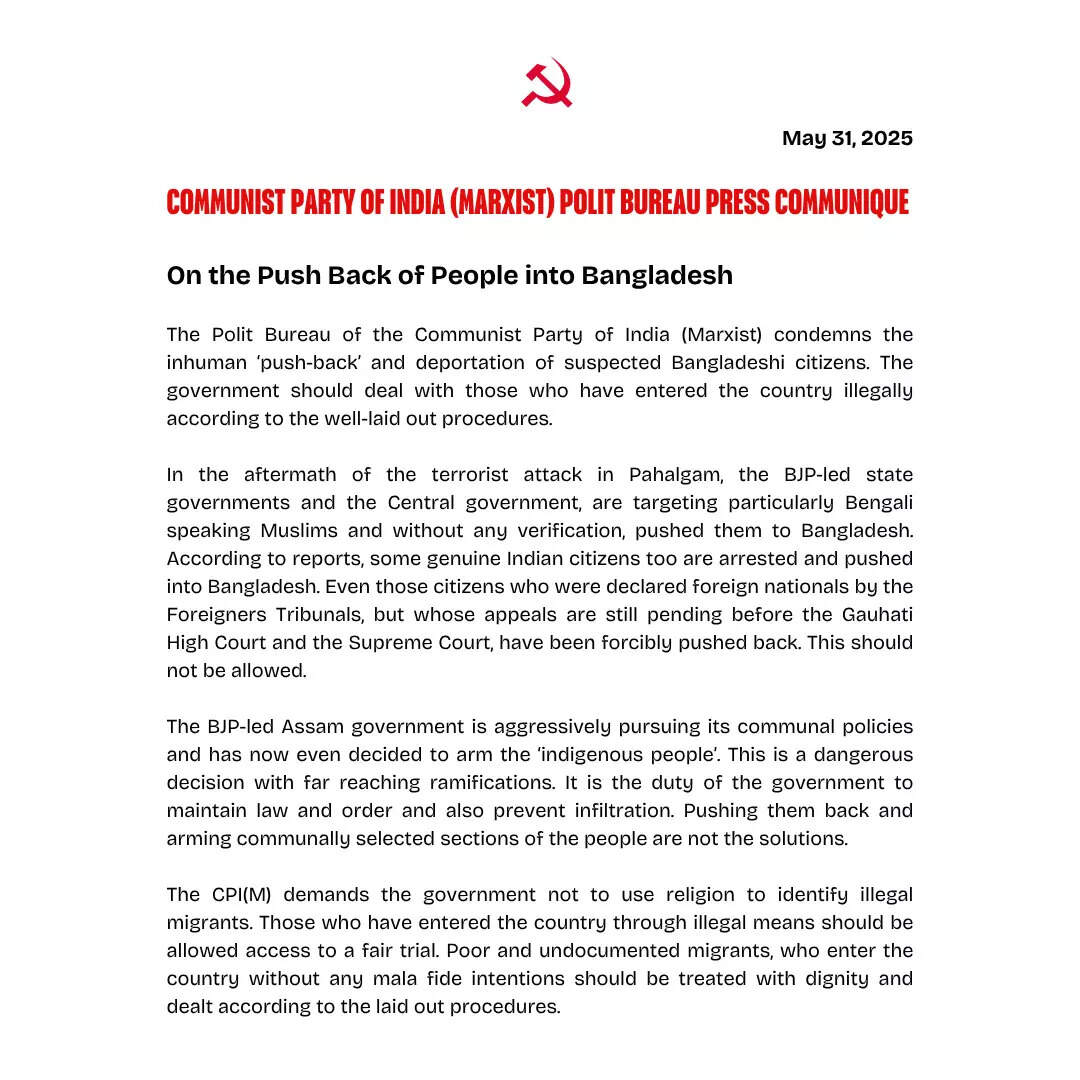 सीपीआई (एम) ने बांग्लादेशी नागरिकों के खिलाफ कार्रवाई की निंदा की