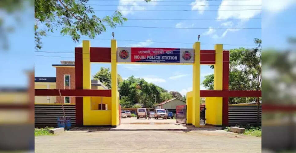 होजाई में नाबालिग लड़की के अपहरण का मामला, पुलिस ने आरोपी को पकड़ा