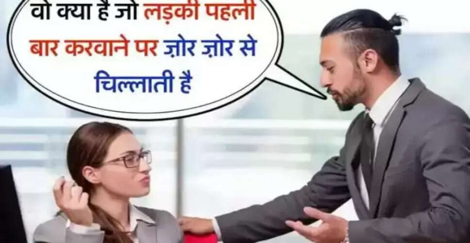 दिलचस्प IAS इंटरव्यू सवाल जो आपको हंसाएंगे