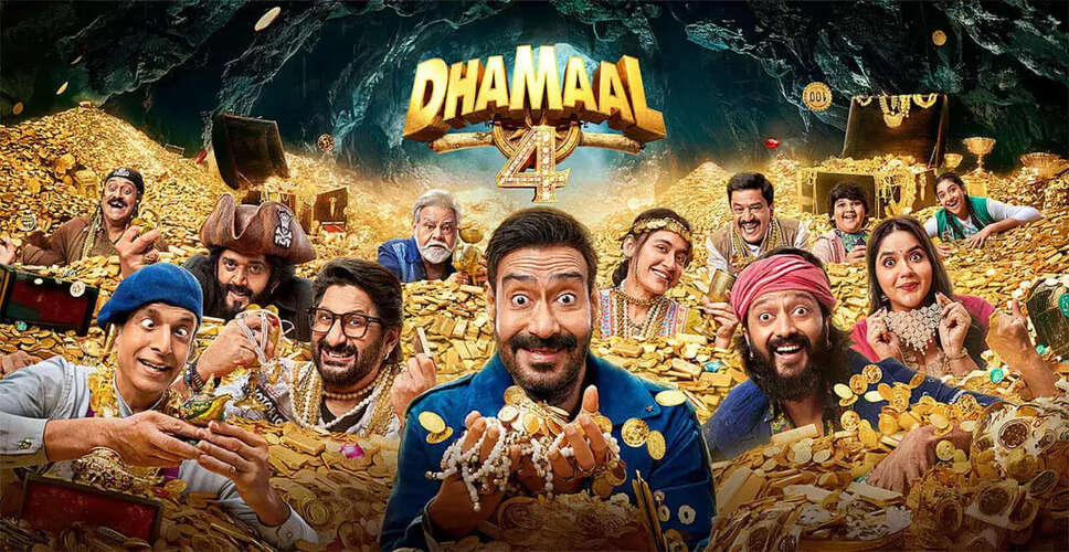 धमाल 4 का मजेदार ट्रेलर हुआ रिलीज, जानें फिल्म की खास बातें