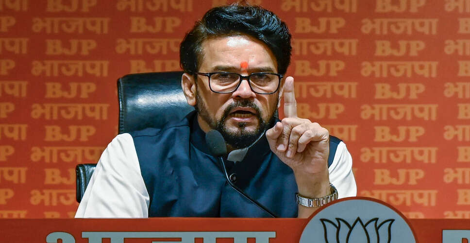 भाजपा सांसद अनुराग ठाकुर ने राहुल गांधी की अनुपस्थिति पर उठाए सवाल