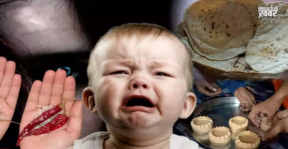 बुरी नजर से बचने के लिए दादी-नानी के प्रभावी नुस्खे