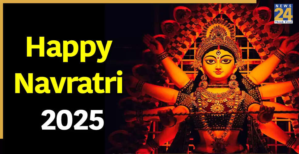 नवरात्रि 2025: शुभकामनाएं, उद्धरण और संदेश साझा करें