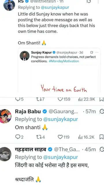 संजय कपूर का अचानक निधन: सोशल मीडिया पर श्रद्धांजलि और अंतिम ट्वीट