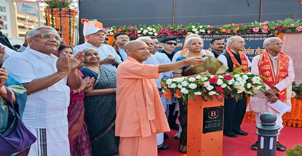 अयोध्या में केंद्रीय वित्त मंत्री की ऐतिहासिक यात्रा