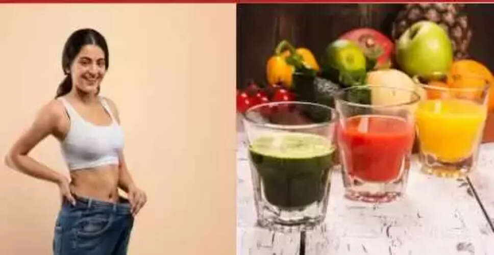 वजन घटाने के लिए 5 हेल्दी शॉट्स: आसान और प्रभावी उपाय