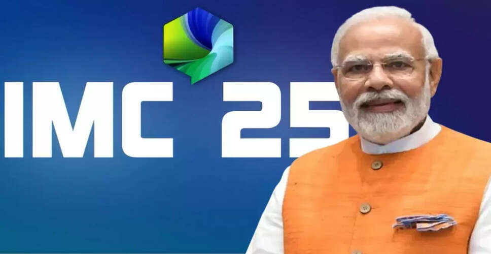 प्रधानमंत्री मोदी ने IMC 2025 का उद्घाटन किया, 6G और AI पर चर्चा
